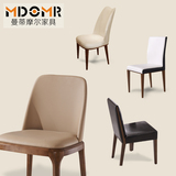 曼蒂摩尔 实木餐椅 现代简约北欧风格软包靠背椅创意样板房书房椅