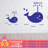 浴室墙贴 卫生间玻璃贴纸瓷砖贴 浪漫卧室儿童房墙贴画 可爱鲸鱼