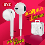 BYZ 590入耳式手机耳机电脑手机通用线控运动耳麦带话筒重低音