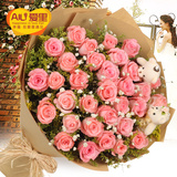 33朵粉玫瑰花束情人节鲜花速递同城北京西安沈阳重庆合肥成都送花