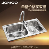 JOMOO九牧 厨房双槽 加厚进口不锈钢 水槽洗菜盆套装 02081-001