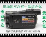 Sony/索尼 HDR-CX700E二手高清闪存摄像机 索尼高清摄像机 索尼DV