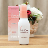 新版日本MINON氨基酸保湿乳液100ml补水滋润干燥敏感肌COSME大赏