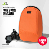 caseman卡斯曼正品专业单反相机包内胆包摄影包收纳袋CCU14包邮