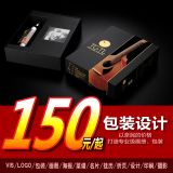 深圳平面广告设计食品电子礼盒彩盒化妆品盒瓶贴包装纸袋印刷摄影