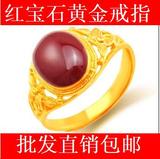 黄金红宝石戒指 包邮新款正品特价18K黄金时尚女款玫瑰花戒指活口