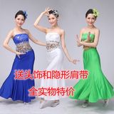 特价傣族舞蹈演出服装孔雀舞蹈服装女傣族裙子表演服饰鱼尾裙抹胸