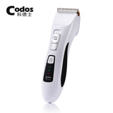 CODOS/科德士959成人理发器 电推剪 剃头刀充电推子理发工具专业