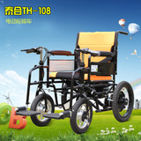 新款泰合TH108电动轮椅车老年人代步车残疾人电动轮椅轻便易折叠