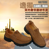Camel 骆驼休闲皮鞋2014秋冬新款男鞋正品真皮套脚低帮鞋A2374001