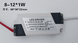 LED驱动电源天花吸顶筒灯面板平板灯射灯3W5W7W12W18W变压镇流器