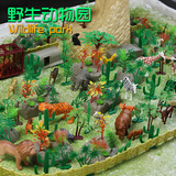 儿童仿真动物园玩具模型场景 野生动物世界套装狮虎豹象狼熊猫
