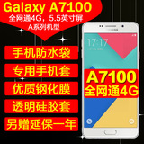 Samsung/三星 SM-A7100 A7移动联通电信4G全网通智能双卡正品手机