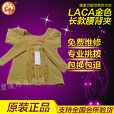 正品中脉laca美体长款收腰内衣 塑身调整型金色细腰长袖腰背夹
