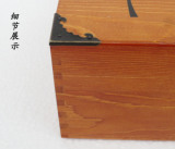 锁收纳箱复古密码木盒子首饰盒包邮长方形实木质办公桌面收纳盒带