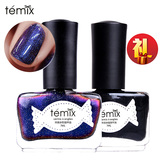 TEMIX宇宙星空水性指甲油可剥手撕拉无毒无味健康环保孕妇儿童用