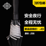 三人超大雨伞创意男士直柄双人长柄511高尔夫自动韩国商务晴雨伞