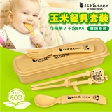 韩国进口 ECO小熊玉米儿童餐具宝宝学习筷子弯头勺叉盒套装训练筷