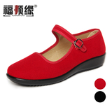 福顺缘老北京布鞋 黑色红色工装鞋平绒一代鞋红色舞蹈鞋大码女鞋