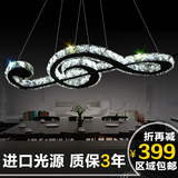 led水晶餐厅吊灯 现代简约创意个性客厅灯音符酒吧吧台咖啡厅装饰
