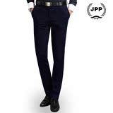 jpp春季男士西裤免烫修身型商务休闲正装裤中青年工作西服装裤子