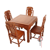 红木家具花梨木小餐桌实木中式八仙桌正方形小方桌一桌四餐椅组合