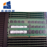 现代  三星 DDR4 2133 8G 1R*4 REG ECC 服务器内存 全国联保