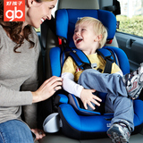 好孩子便携式宝宝婴儿安全座椅儿童汽车用车载座椅9月-12岁LS906