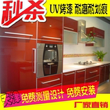 天津定做整体厨房橱柜UV烤漆门板/大理石台面  耐划易清洁 厂销