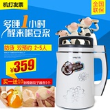 Joyoung/九阳 DJ13B-D79SG家用全自动双预约豆浆机不锈钢专柜正品