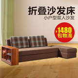 宏鹏辉可折叠沙发床日式储物多功能组合宜家脚踏边几全套特价包邮