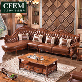 CFEM 欧式真皮沙发头层牛皮小户型客厅实木转角美式皮艺沙发组合