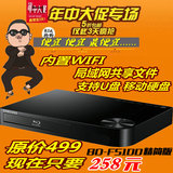 Samsung/三星BD-F5100 完爆索尼WiFi蓝光DVD影碟机网络机顶盒包邮