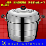 美仕威不锈钢3层蒸锅商用多层蒸笼加厚大容量煤气汤锅电磁炉通用