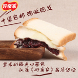 好亲家紫米面包黑米面包港式面包营养早餐奶酪夹心三层切片面包