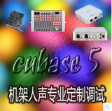 创新5.17.1专业声卡调试cubase5CD音质电音机架精调效果驱动艾肯