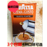 意大利原装进口咖啡品牌Lavazza乐维萨拉瓦萨福特咖啡粉250g
