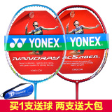 正品YONEX尤尼克斯羽毛球拍yy全碳素纤维单拍男女士超轻弓箭ymqp