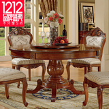欧式实木餐桌 仿古橡木餐桌 圆形桌子1.3米/1.5米/1.8米美式圆桌