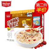 【天猫超市】皇麦世家红枣枸杞麦片720g 即食冲饮谷物早餐麦片