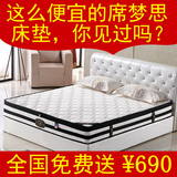 乳胶床垫席梦思弹簧1.5m1.8米床纯天然双人定制3e椰梦维椰棕床垫