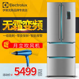 Electrolux/伊莱克斯 EHC3507WS四门多门家用风冷变频无霜冰箱