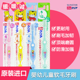 日本原装进口巧虎牙刷2-3-4-5-6-12岁宝宝软毛牙刷婴幼儿儿童牙刷