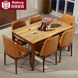 尚辉家具 大理石全实木餐桌椅组合现代简约新中式 长方形餐台饭桌