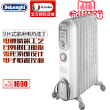 Delonghi/德龙 V550920T 电油汀取暖器 自动恒温3档