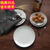 创意简约陶瓷盘子西餐菜盘牛排盘纯白平盘碟子圆盘水果盘餐具批发