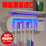 韩国进口远红 紫外线牙刷杀菌消毒器架  牙膏牙刷架套装 创意挂架