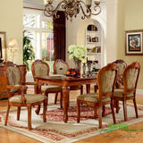 包邮实木橡木雕花欧式餐桌椅组合 高档仿古美式长方形饭桌子1.7米