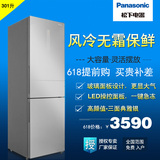 Panasonic/松下 NR-B30WG1-XS 风冷无霜双开门冰箱 家用冰箱