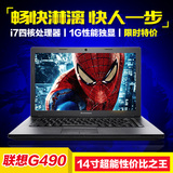 Lenovo/联想 G490AT联想笔记本电脑展示机i7游戏本i5四核14寸bjb